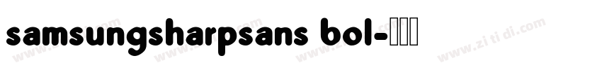 samsungsharpsans bol字体转换